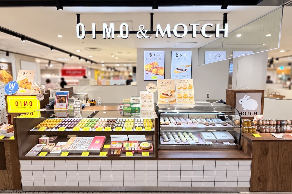 アトレ新浦安店